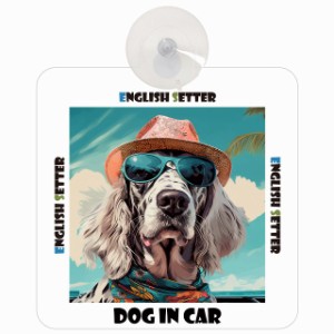 English Setter イングリッシュセッター DOG IN CAR 吸盤 犬用 車 かっこいい おしゃれ 犬 イラスト付 海 麦わら帽子 サングラス 夏ドッ