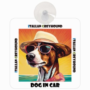 Itallan Greyhound イタリアングレーハウンド DOG IN CAR 吸盤 犬用 車 かっこいい おしゃれ 犬 イラスト付 海 麦わら帽子 サングラス 夏