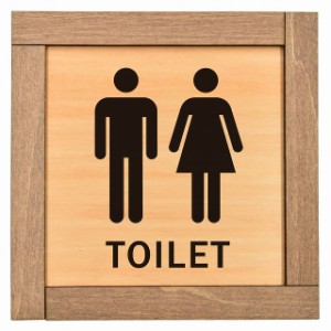 トイレ 案内 プレート Toilet 男女 木枠付 木製トイレプレート サインプレート ドアプレート ピクトサイン 表示 四角形 トイレマーク 便