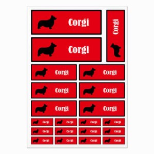 ドッグ ステッカー コーギー レッド＆ブラック A4サイズ まとめて詰め合わせ サイズ別 長方形 21枚セット 犬種別 シール カーステッカー 