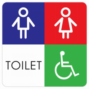 9x9cm トイレ 御手洗 TOILET トイレマーク I1 男女 車椅子 ピクトサイン ステッカー シール 塩ビ製 サイン ウォールステッカー インテリ