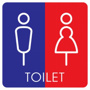 9x9cm トイレ 御手洗 TOILET トイレマーク K2 男女 ピクトサイン ステッカー シール 塩ビ製 サイン ウォールステッカー インテリア 施設 