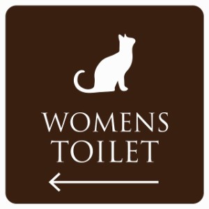 9x9cm トイレ 御手洗 TOILET トイレマーク ねこ 猫 ネコ ブラウン ホワイト WOMENS 左 矢印 ピクトサイン ステッカー シール 塩ビ製 サイ