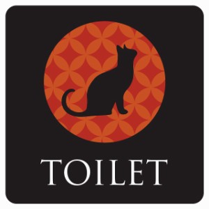 9x9cm トイレ 御手洗 TOILET トイレマーク ねこ 猫 ネコ ミッドナイト風 男女マーク ピクトサイン ステッカー シール 塩ビ製 サイン ウォ