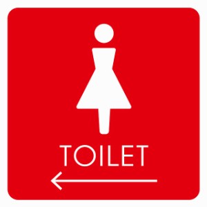 14x14cm トイレ 御手洗 TOILET トイレマーク C2女 左 矢印 ピクトサイン ステッカー シール 塩ビ製 サイン ウォールステッカー インテリ