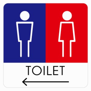 9x9cm トイレ 御手洗 TOILET トイレマーク H1男女 左 矢印 ピクトサイン ステッカー シール 塩ビ製 サイン ウォールステッカー インテリ