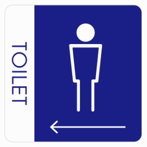 27x27cm トイレ 御手洗 TOILET トイレマーク H1男 左 矢印 ピクトサイン ステッカー シール 塩ビ製 サイン ウォールステッカー インテリ