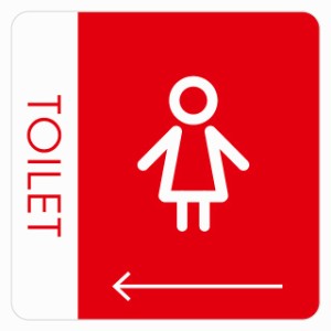 9x9cm トイレ 御手洗 TOILET トイレマーク I1女 左 矢印 ピクトサイン ステッカー シール 塩ビ製 サイン ウォールステッカー インテリア 