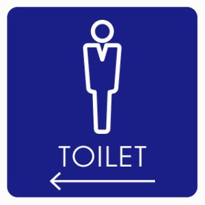 9x9cm トイレ 御手洗 TOILET トイレマーク L2男 左 矢印 ピクトサイン ステッカー シール 塩ビ製 サイン ウォールステッカー インテリア 