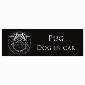 ドッグ カーステッカー イラスト付 Dog in Car パグ B タイプ セーフティサイン 犬種別 長方形 20x6.7cm シール リア あおり運転対策 Dog