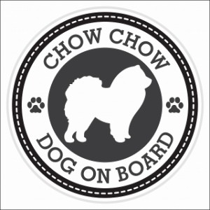 セーフティサイン ステッカー Dog on board CHOW CHOW チャウチャウ ブラック 直径13cm あおり運転 対策 カーステッカー 煽り運転対策 自