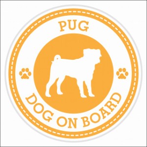 セーフティサイン ステッカー Dog on board PUG パグ イエロー 直径13cm あおり運転 対策 カーステッカー 煽り運転対策 自動車用 屋外 屋