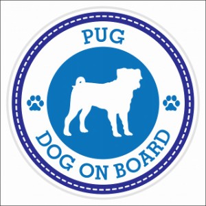 セーフティサイン ステッカー Dog on board PUG パグ ブルー 直径13cm あおり運転 対策 カーステッカー 煽り運転対策 自動車用 屋外 屋内