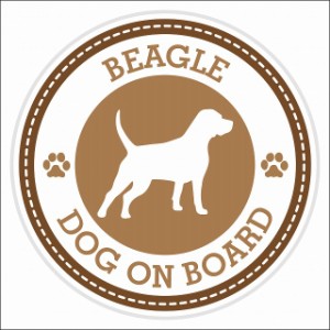 セーフティサイン ステッカー Dog on board BEAGLE ビーグル ブラウン 直径13cm あおり運転 対策 カーステッカー 煽り運転対策 自動車用 