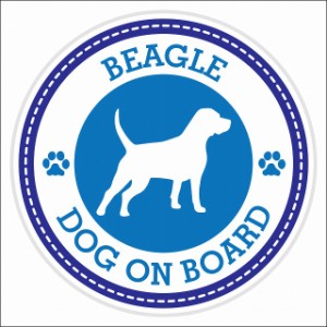 セーフティサイン ステッカー Dog on board BEAGLE ビーグル ブルー 直径13cm あおり運転 対策 カーステッカー 煽り運転対策 自動車用 屋