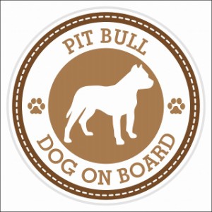 セーフティサイン ステッカー Dog on board PIT BULL ピットブル ブラウン 直径13cm あおり運転 対策 カーステッカー 煽り運転対策 自動