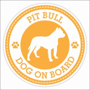 セーフティサイン ステッカー Dog on board PIT BULL ピットブル イエロー 直径13cm あおり運転 対策 カーステッカー 煽り運転対策 自動