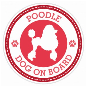 セーフティサイン ステッカー Dog on board POODLE プードル レッド 直径13cm あおり運転 対策 カーステッカー 煽り運転対策 自動車用 屋