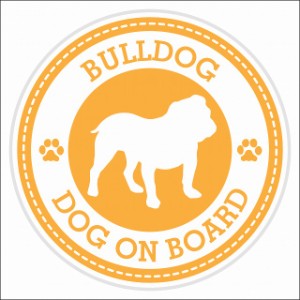 セーフティサイン ステッカー Dog on board BULLDOG ブルドッグ イエロー 直径13cm あおり運転 対策 カーステッカー 煽り運転対策 自動車