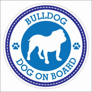 セーフティサイン ステッカー Dog on board BULLDOG ブルドッグ ブルー 直径13cm あおり運転 対策 カーステッカー 煽り運転対策 自動車用