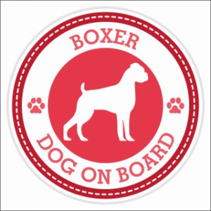 セーフティサイン ステッカー Dog on board BOXER ボクサー レッド 直径13cm あおり運転 対策 カーステッカー 煽り運転対策 自動車用 屋