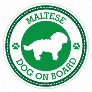 セーフティサイン ステッカー Dog on board MALTESE マルチーズ グリーン 直径13cm あおり運転 対策 カーステッカー 煽り運転対策 自動車