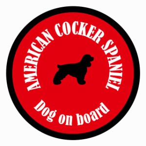 セーフティサイン ステッカー カラフル Dog on board 丸型 アメリカンコッカースパニエル レッド＆ブラック 直径13cm あおり運転 対策 カ