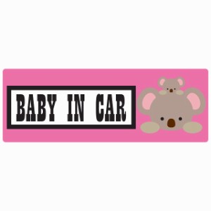 Baby in Car こあら セーフティサイン ステッカー 14x5cm 長方形タイプ シールタイプ あおり運転 対策 煽り運転対策 自動車用 カーステッ