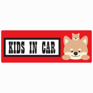 Kids in Car いぬ セーフティサイン ステッカー 14x5cm 長方形タイプ シールタイプ あおり運転 対策 煽り運転対策 自動車用 カーステッカ