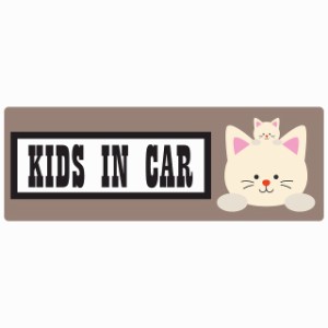 Kids in Car ねこ セーフティサイン ステッカー 14x5cm 長方形タイプ シールタイプ あおり運転 対策 煽り運転対策 自動車用 カーステッカ