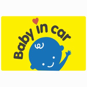 BABY IN CAR 手ふりふり イエロー セーフティサイン ステッカー 14x9cm 長方形タイプ シールタイプ あおり運転 対策 煽り運転対策 自動車