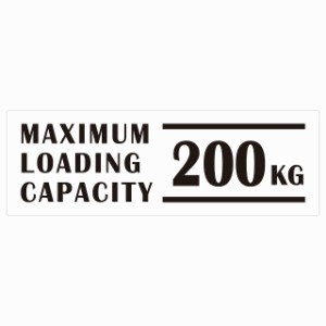 最大積載量 Maximum Loading Capacity 英語表記 ホワイト 200kg ステッカー シール カーステッカー 自動車用 トラック 重量 15x5cm