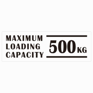 最大積載量 Maximum Loading Capacity 英語表記 ホワイト 500kg ステッカー シール カーステッカー 自動車用 トラック 重量 15x5cm