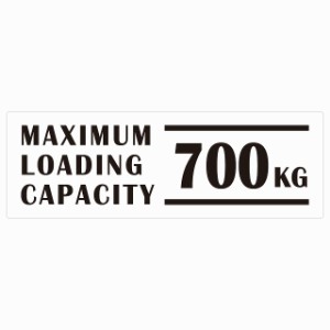 最大積載量 Maximum Loading Capacity 英語表記 ホワイト 700kg ステッカー シール カーステッカー 自動車用 トラック 重量 15x5cm