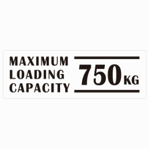 最大積載量 Maximum Loading Capacity 英語表記 ホワイト 750kg ステッカー シール カーステッカー 自動車用 トラック 重量 15x5cm