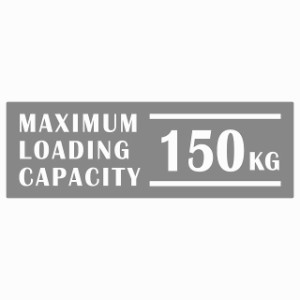 最大積載量 Maximum Loading Capacity 英語表記 グレー 150kg ステッカー シール カーステッカー 自動車用 トラック 重量 15x5cm