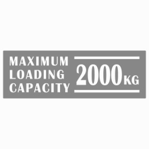 最大積載量 Maximum Loading Capacity 英語表記 グレー 2000kg ステッカー シール カーステッカー 自動車用 トラック 重量 15x5cm