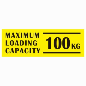 最大積載量 Maximum Loading Capacity 英語表記 イエローブラック 100kg ステッカー シール カーステッカー 自動車用 トラック 重量 15x5