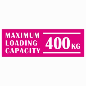 最大積載量 Maximum Loading Capacity 英語表記 ピンク 400kg ステッカー シール カーステッカー 自動車用 トラック 重量 15x5cm