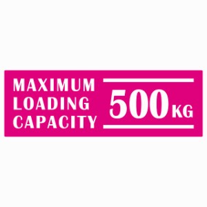 最大積載量 Maximum Loading Capacity 英語表記 ピンク 500kg ステッカー シール カーステッカー 自動車用 トラック 重量 15x5cm カーサ