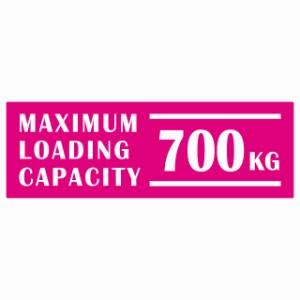 最大積載量 Maximum Loading Capacity 英語表記 ピンク 700kg ステッカー シール カーステッカー 自動車用 トラック 重量 15x5cm