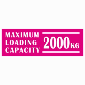 最大積載量 Maximum Loading Capacity 英語表記 ピンク 2000kg ステッカー シール カーステッカー 自動車用 トラック 重量 15x5cm カーサ