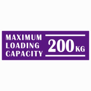 最大積載量 Maximum Loading Capacity 英語表記 パープル 200kg ステッカー シール カーステッカー 自動車用 トラック 重量 15x5cm