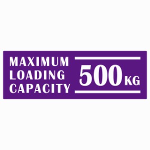 最大積載量 Maximum Loading Capacity 英語表記 パープル 500kg ステッカー シール カーステッカー 自動車用 トラック 重量 15x5cm