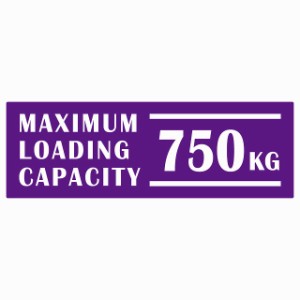 最大積載量 Maximum Loading Capacity 英語表記 パープル 750kg ステッカー シール カーステッカー 自動車用 トラック 重量 15x5cm カー