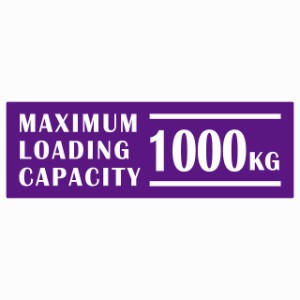 最大積載量 Maximum Loading Capacity 英語表記 パープル 1000kg ステッカー シール カーステッカー 自動車用 トラック 重量 15x5cm カー