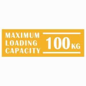 最大積載量 Maximum Loading Capacity 英語表記 イエロー 100kg ステッカー シール カーステッカー 自動車用 トラック 重量 15x5cm