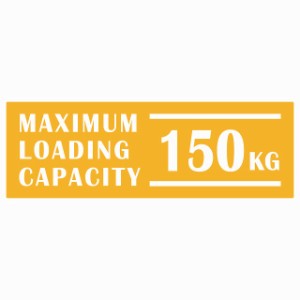 最大積載量 Maximum Loading Capacity 英語表記 イエロー 150kg ステッカー シール カーステッカー 自動車用 トラック 重量 15x5cm