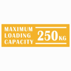 最大積載量 Maximum Loading Capacity 英語表記 イエロー 250kg ステッカー シール カーステッカー 自動車用 トラック 重量 15x5cm