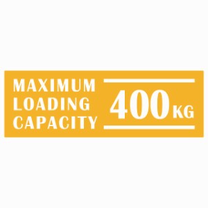 最大積載量 Maximum Loading Capacity 英語表記 イエロー 400kg ステッカー シール カーステッカー 自動車用 トラック 重量 15x5cm